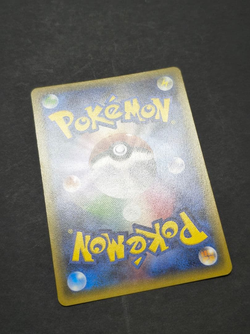 デデンネ ポケキュン 012/032 CP3