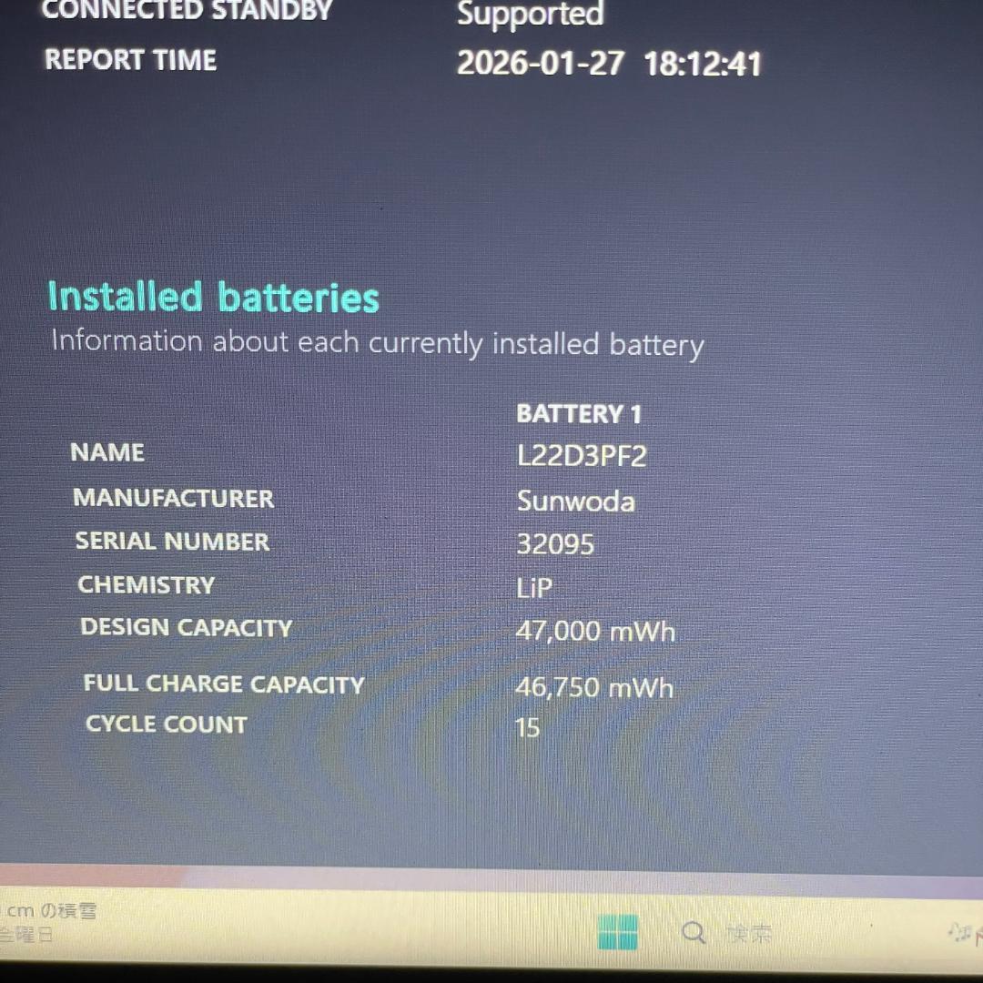 Lenovo IdeaPad Slim3 Ryzen5 ノートPC win11