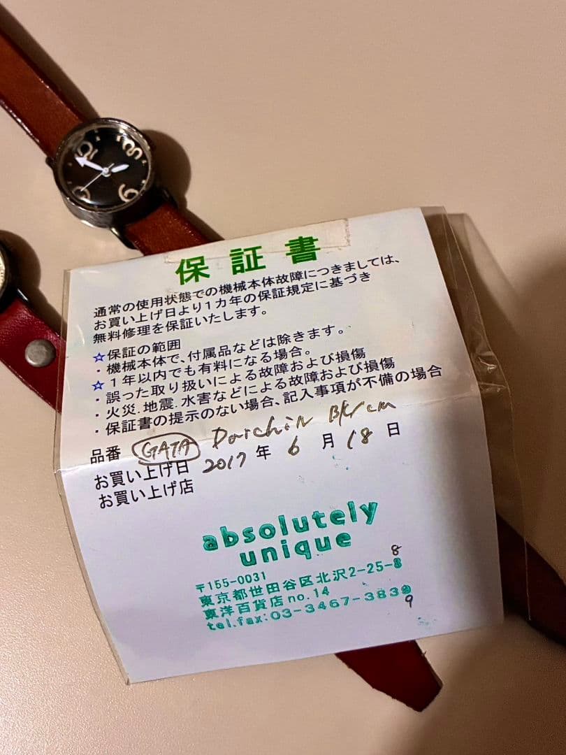 アンティーク腕時計 ハンドメイド 一点物 本革 レザー ブラウン 茶 ペア 美品