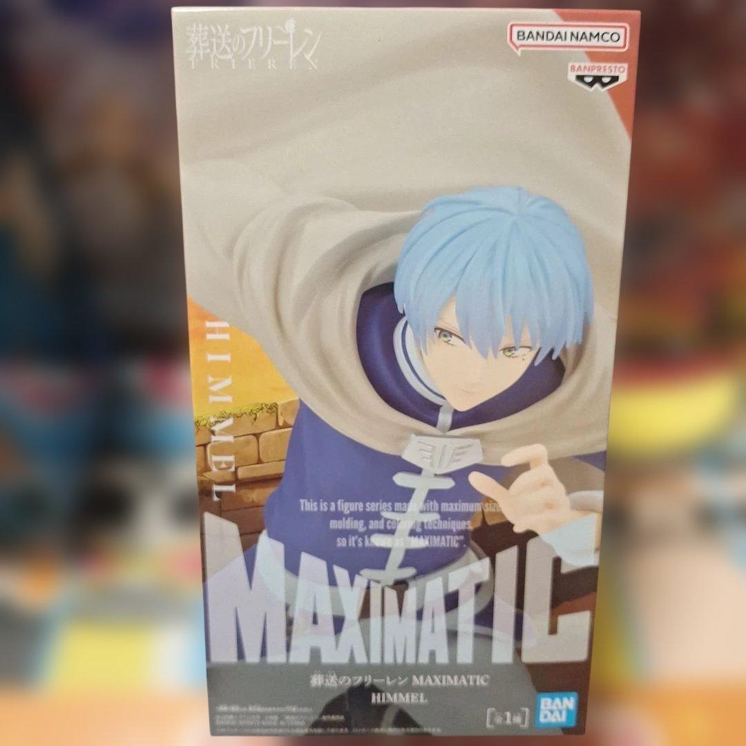 MAXIMATIC 葬送のフリーレンフィギュアセット