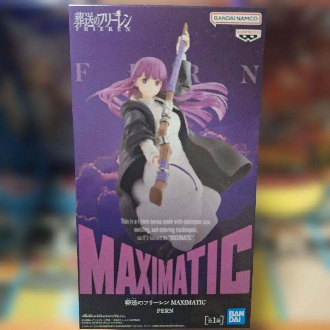 MAXIMATIC 葬送のフリーレンフィギュアセット