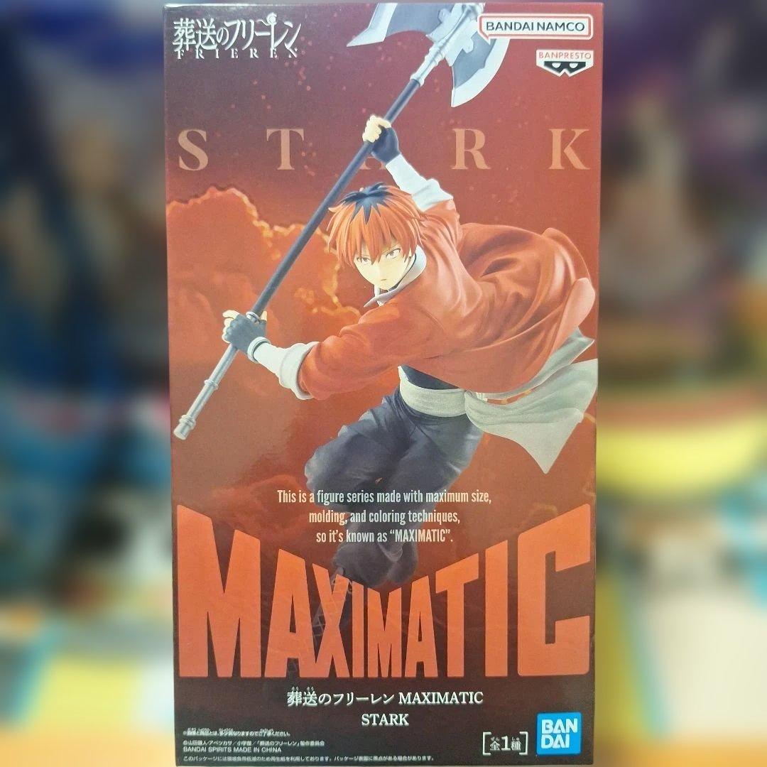 MAXIMATIC 葬送のフリーレンフィギュアセット