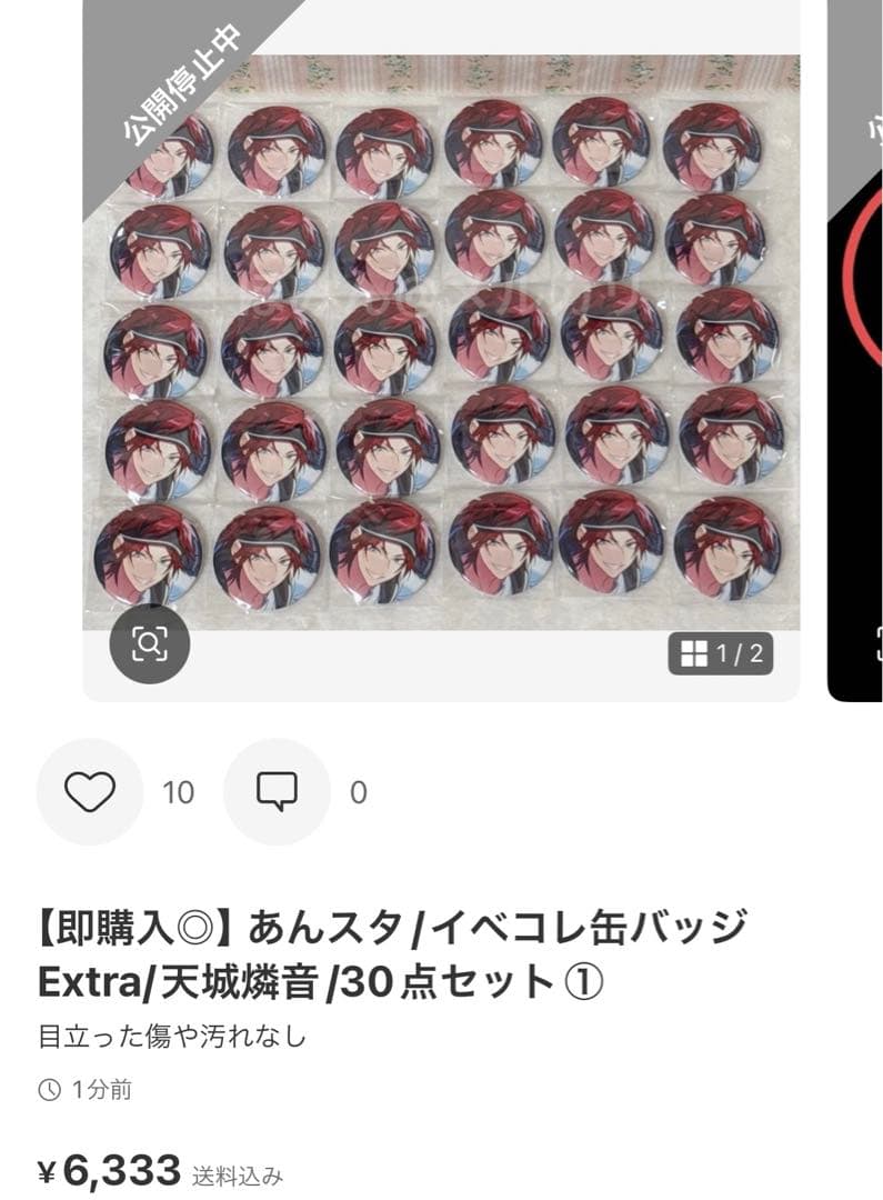 【＊もち 出品＊】