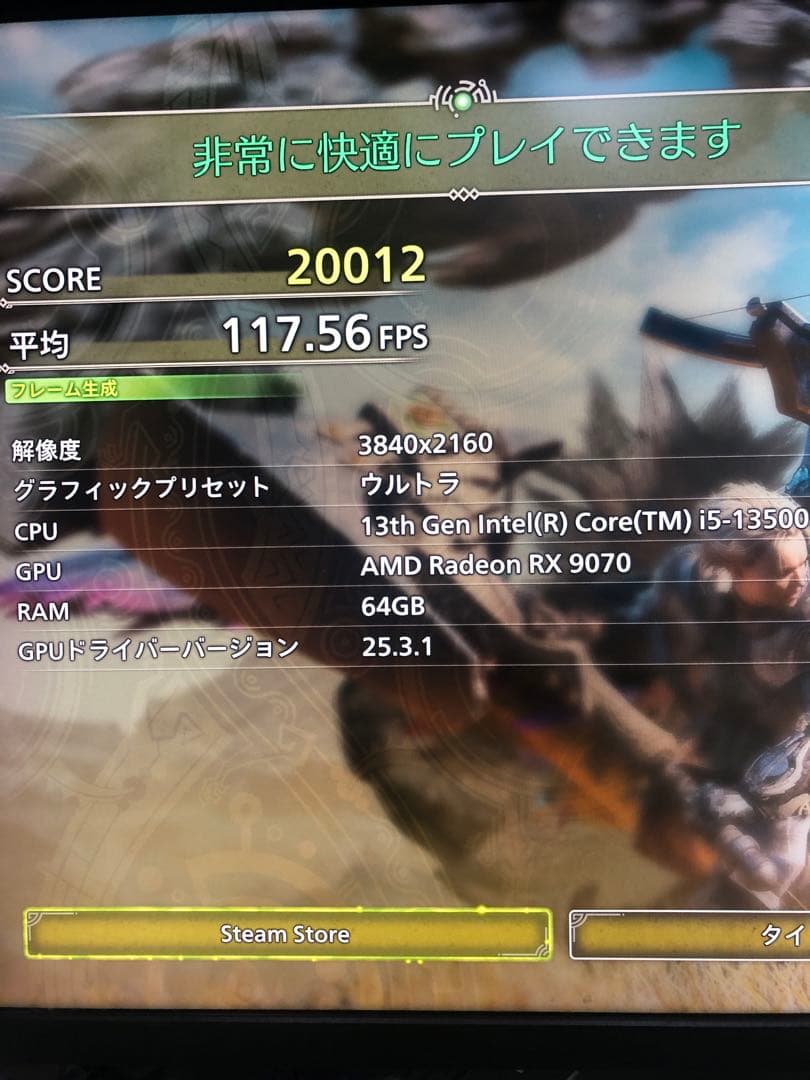 【ブタゴリラさん専用】GIGABYTE AMD Radeon RX 9070