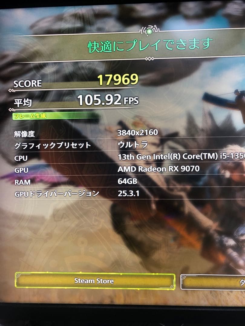 【ブタゴリラさん専用】GIGABYTE AMD Radeon RX 9070