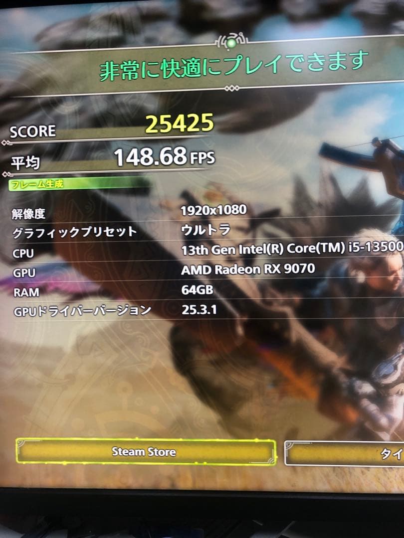 【ブタゴリラさん専用】GIGABYTE AMD Radeon RX 9070