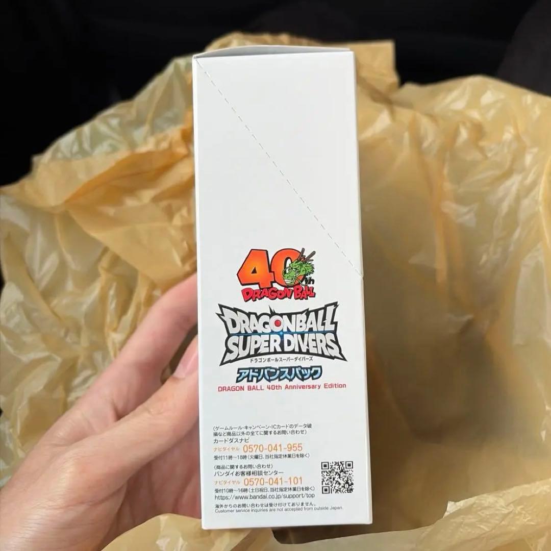 美品 ドラゴンボールスーパーダイバーズ アドバンスパック40th 1BOX未開封