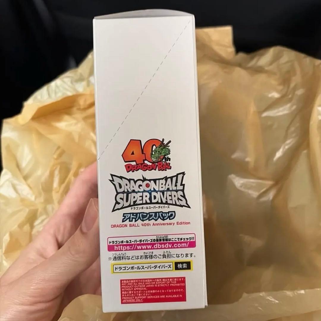 美品 ドラゴンボールスーパーダイバーズ アドバンスパック40th 1BOX未開封