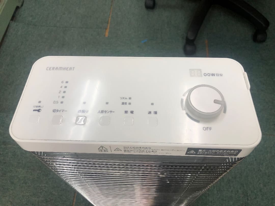 ダイキン ERFT11XS-W [遠赤外線暖房機 セラムヒート マットホワイト]