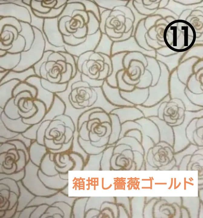 柄中地見本♡ハンドメイドマスク