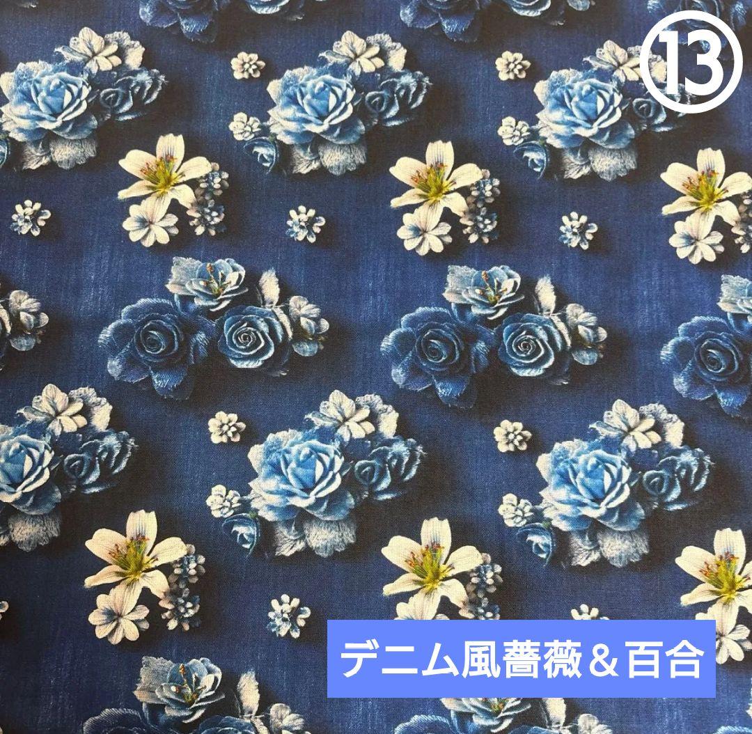 柄中地見本♡ハンドメイドマスク