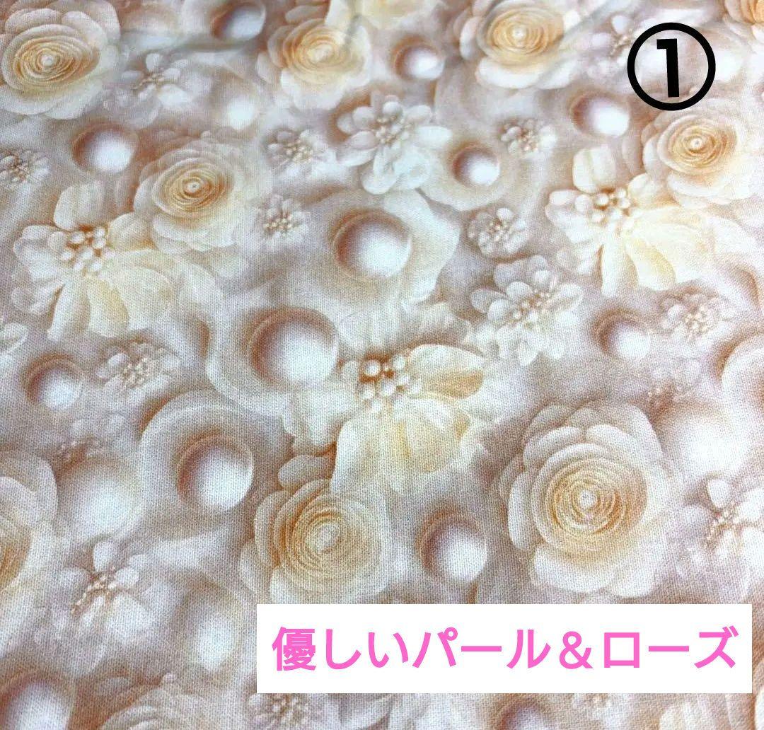 柄中地見本♡ハンドメイドマスク