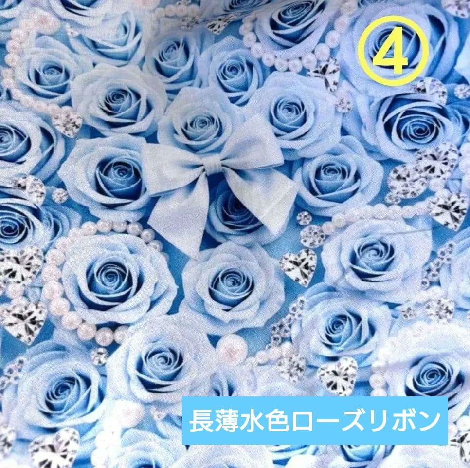 柄中地見本♡ハンドメイドマスク