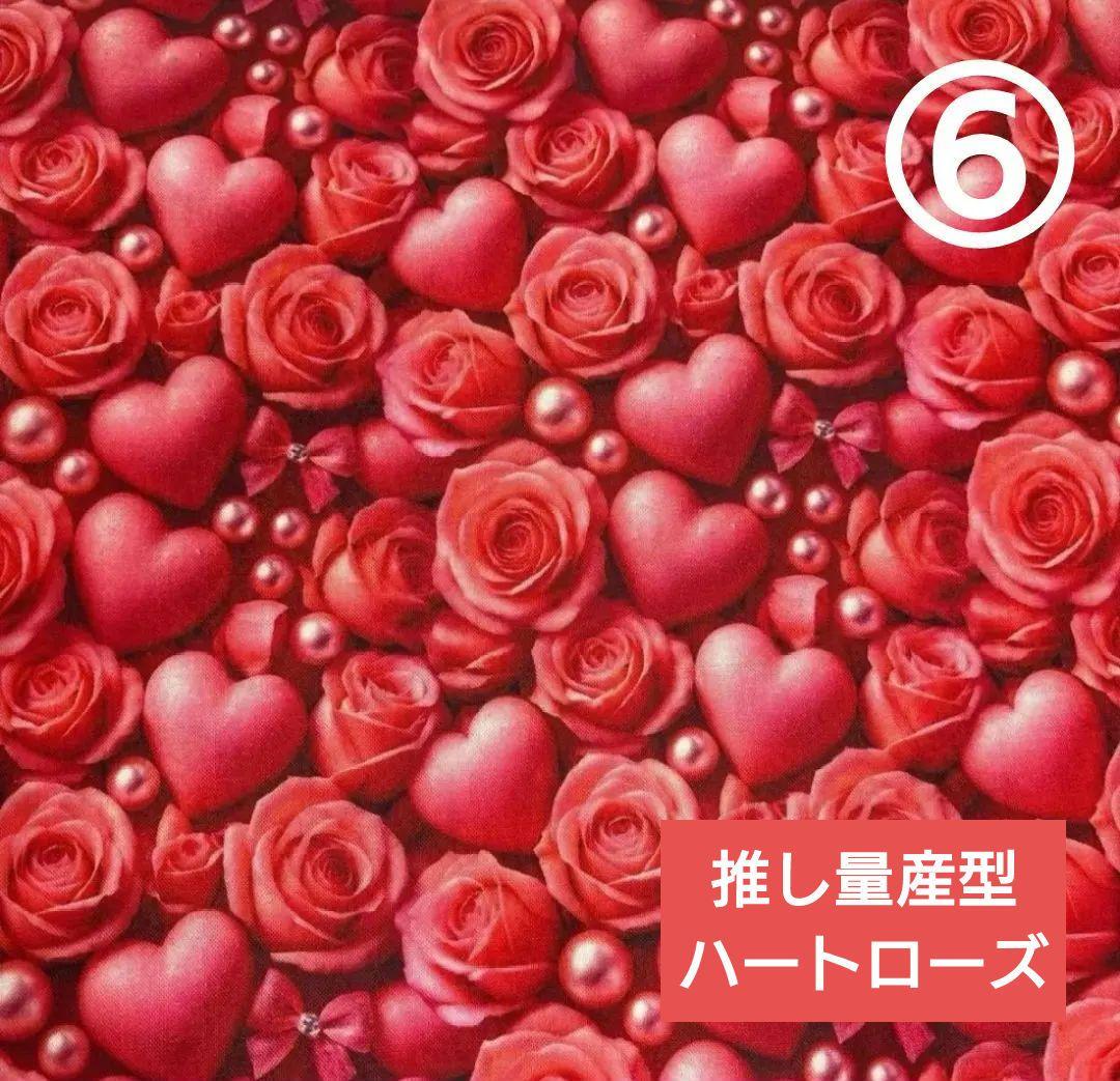 柄中地見本♡ハンドメイドマスク