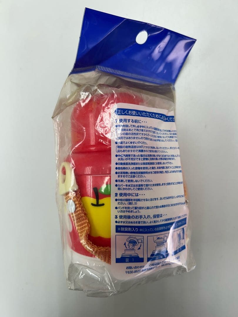 サンリオ　レトロ　ハローキティ　水筒　赤　チューリップ