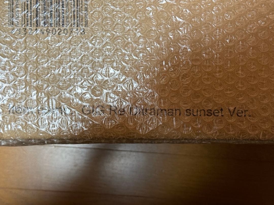 ギガンティックシリーズ　帰ってきたウルトラマン 夕焼けカラーVer. 少年リック