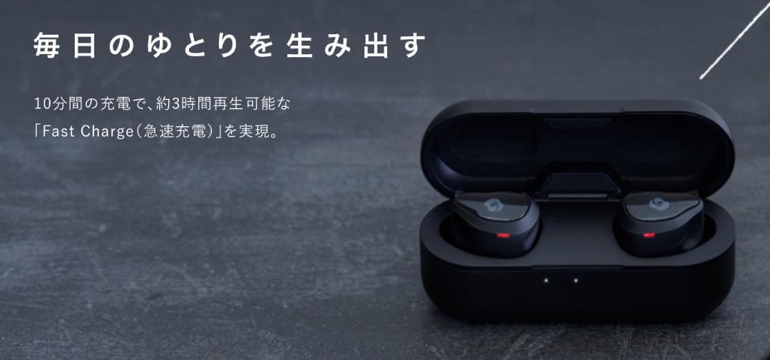 【新品】GLIDiC TW-7100 ワイヤレスイヤホン ブラック