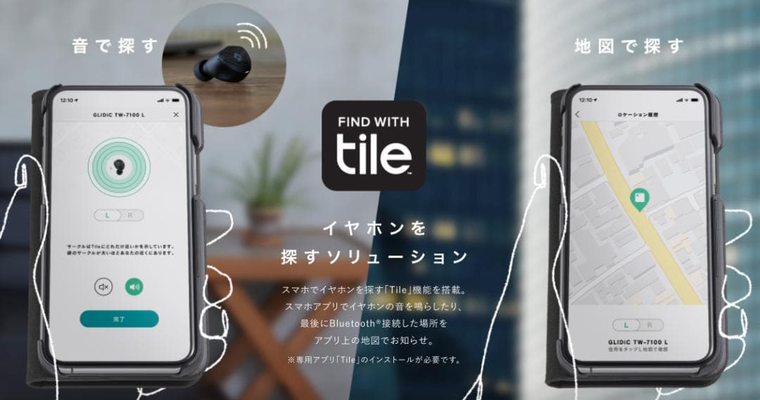 【新品】GLIDiC TW-7100 ワイヤレスイヤホン ブラック