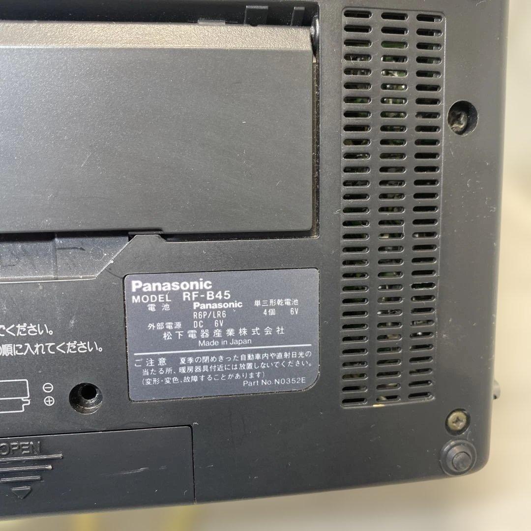 ラジオ・コンポ Panasonic RF-B45