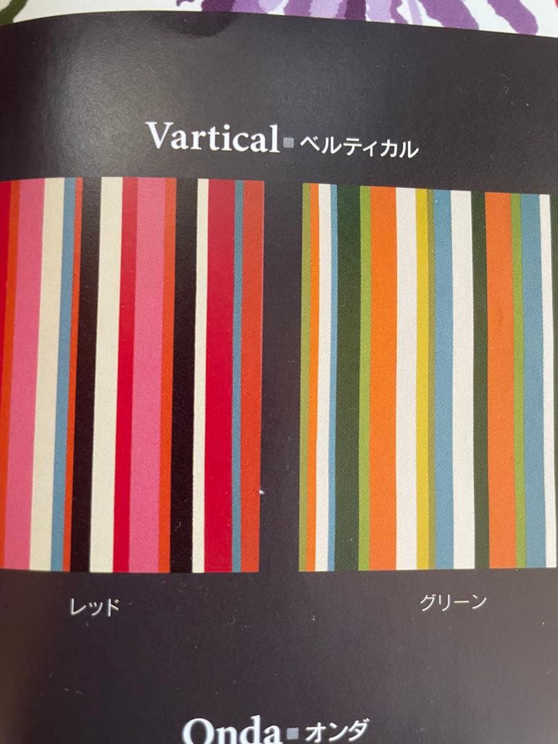 新品【シビラ】ベルティカル　掛カバー　シングル　150×210 グリーン