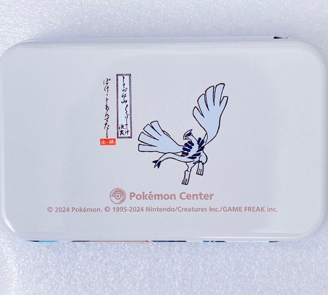 ポケモン　ポケセン　ふわふわ抱きぬいぐるみ　ゴンベ　ポケピース　シール　缶