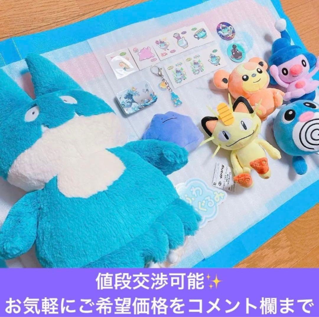 ポケモン　ポケセン　ふわふわ抱きぬいぐるみ　ゴンベ　ポケピース　シール　缶