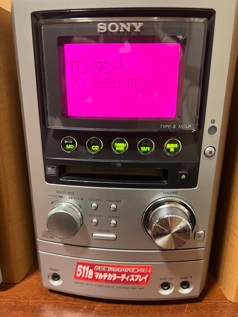 SONY CMT-M3 ①