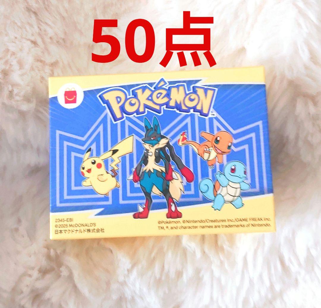大特価 ポケモン たまごっち ちいかわ ディズニー ガチャガチャ大量まとめ売り