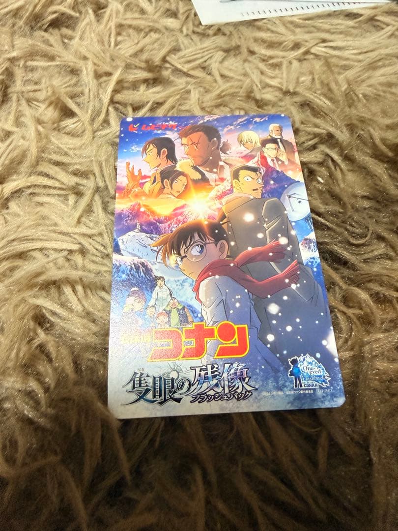名探偵コナン　隻眼の残像　まとめ売り　映画