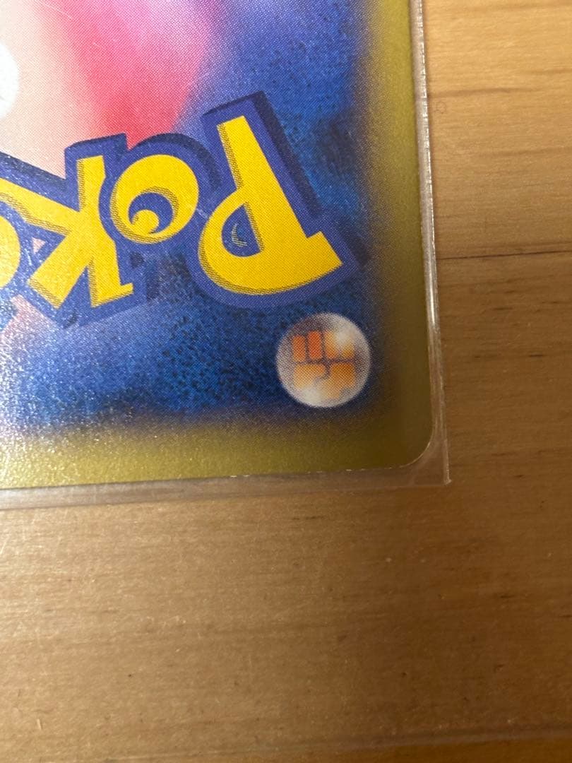 MリザードンEX メガリザードンEX