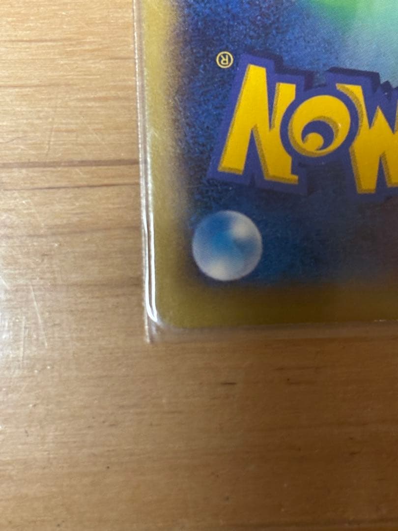 MリザードンEX メガリザードンEX