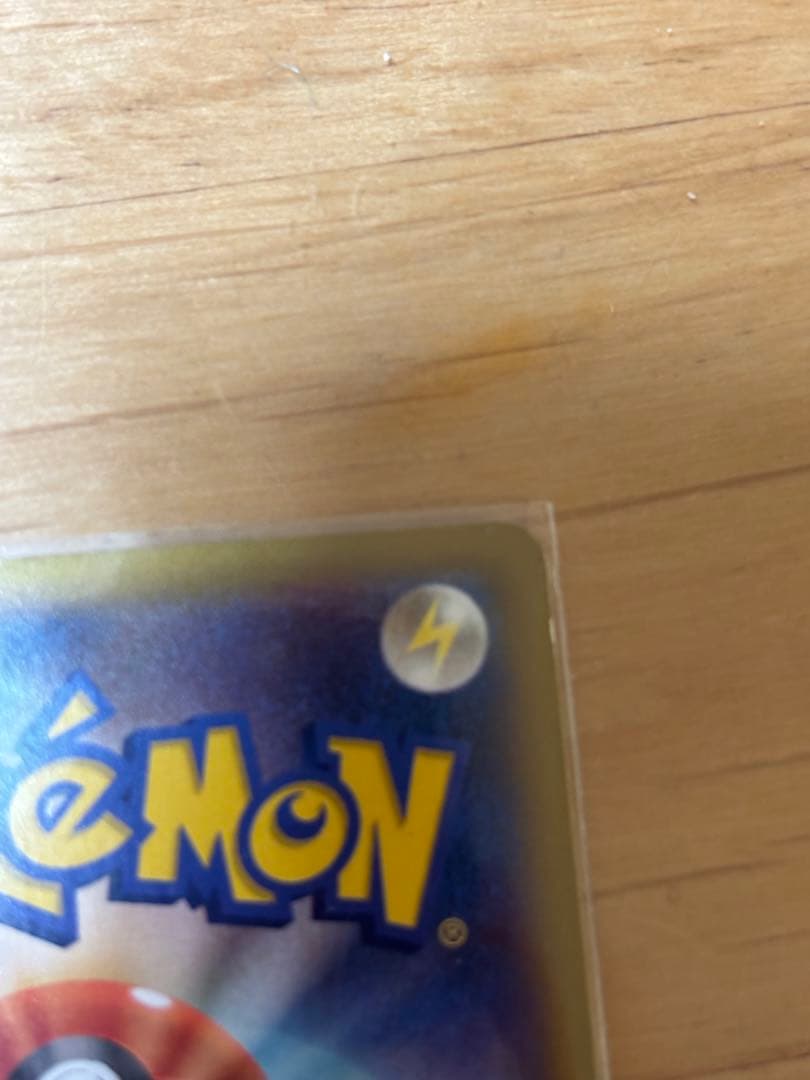 MリザードンEX メガリザードンEX