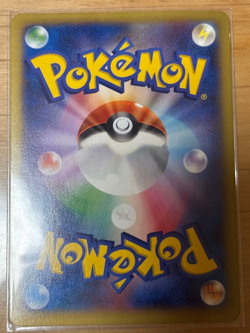 MリザードンEX メガリザードンEX