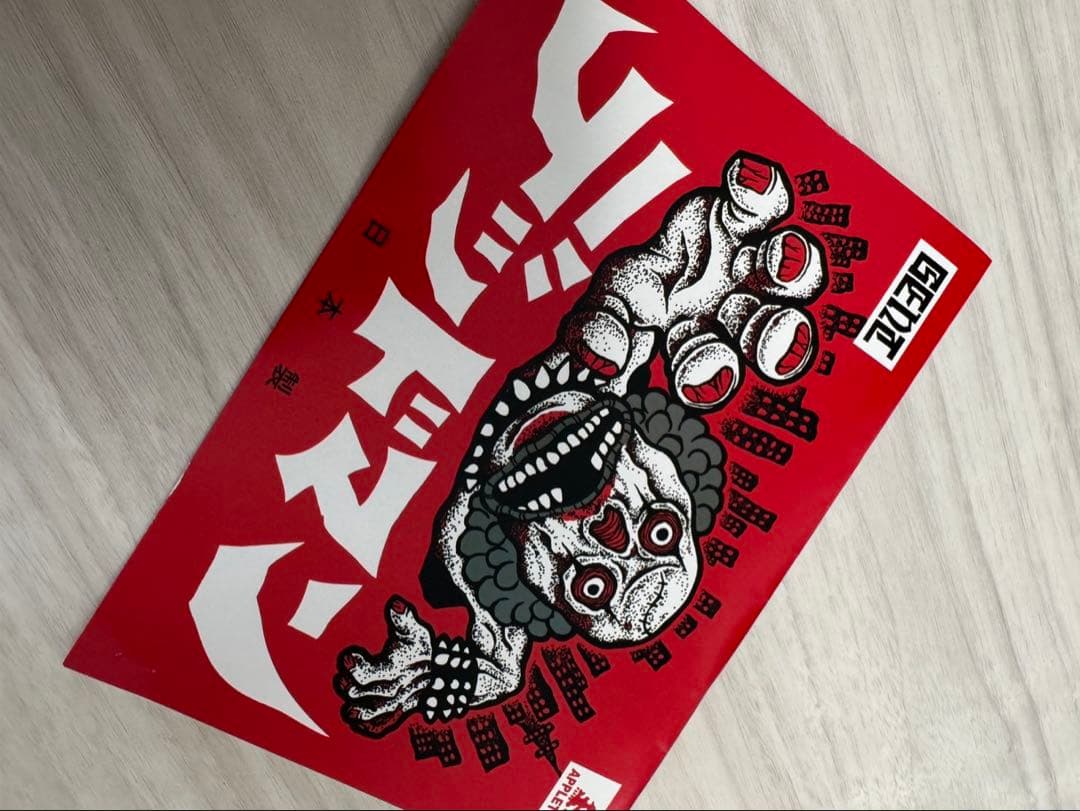 APPLETRAP GENT デッドマン DEADMAN ソフビ