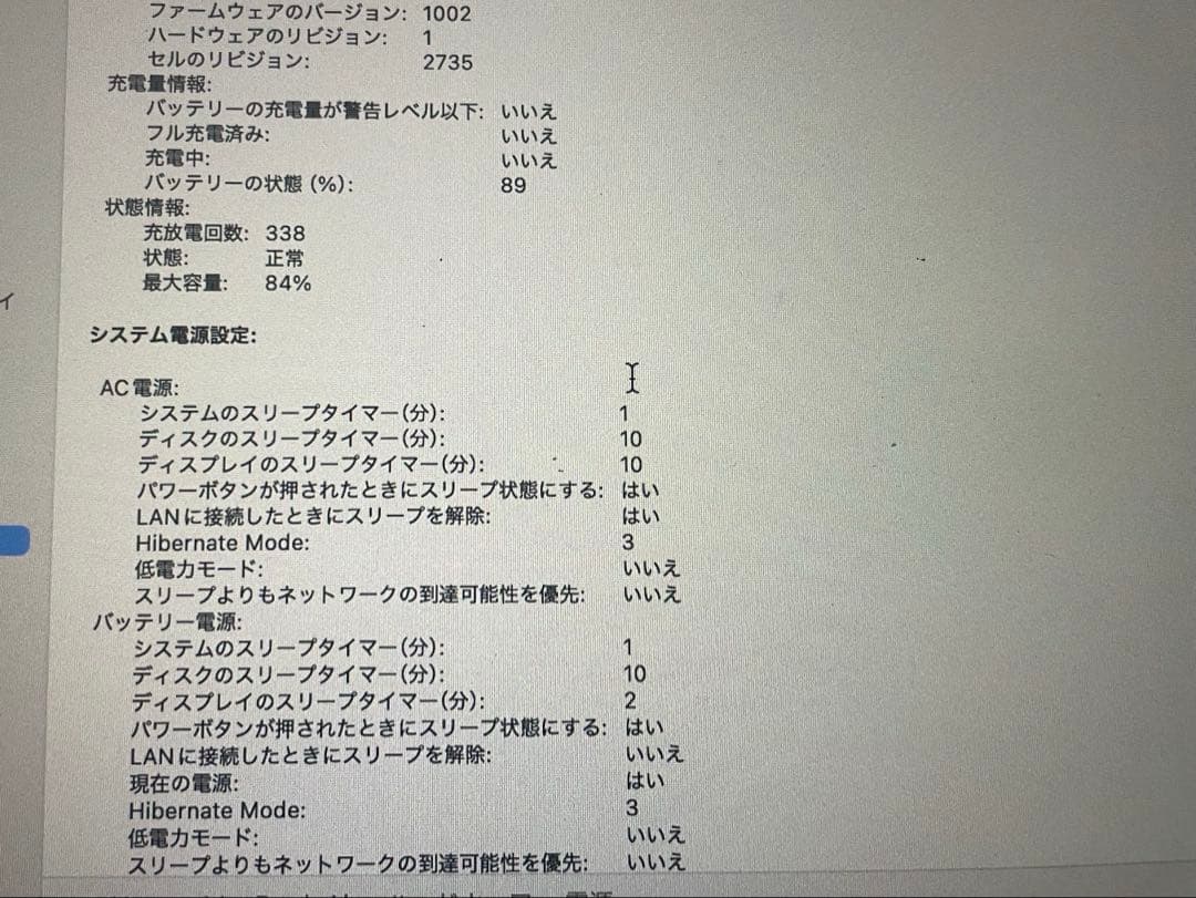 極美品　Apple MacBook Air シルバー 16g 256gb