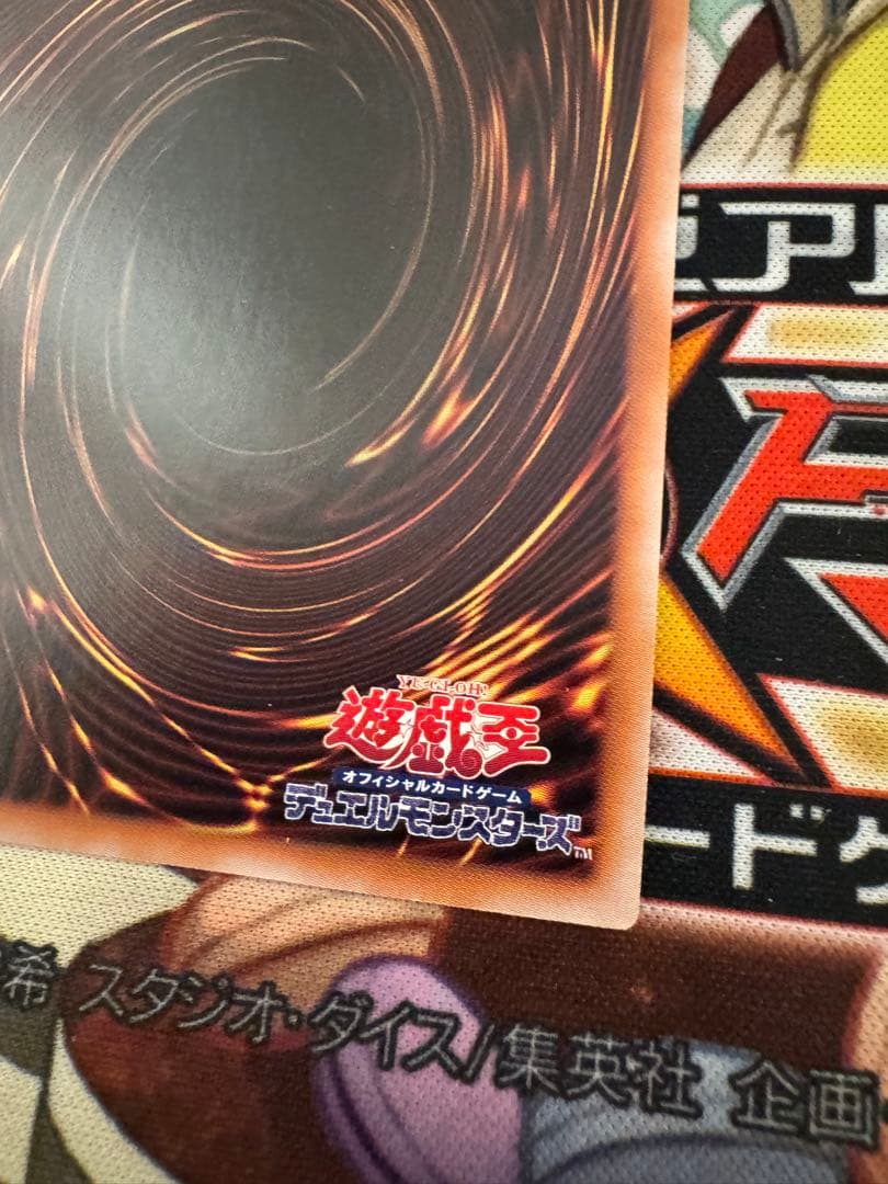 日版　真紅眼の黒竜　25th クオシク　QC 絵違い　qccp