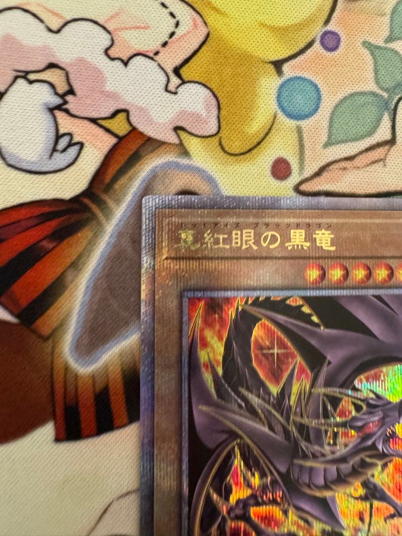 日版　真紅眼の黒竜　25th クオシク　QC 絵違い　qccp