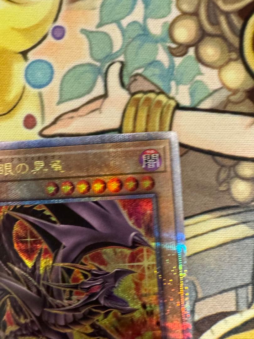 日版　真紅眼の黒竜　25th クオシク　QC 絵違い　qccp