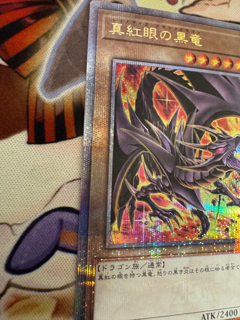 日版　真紅眼の黒竜　25th クオシク　QC 絵違い　qccp