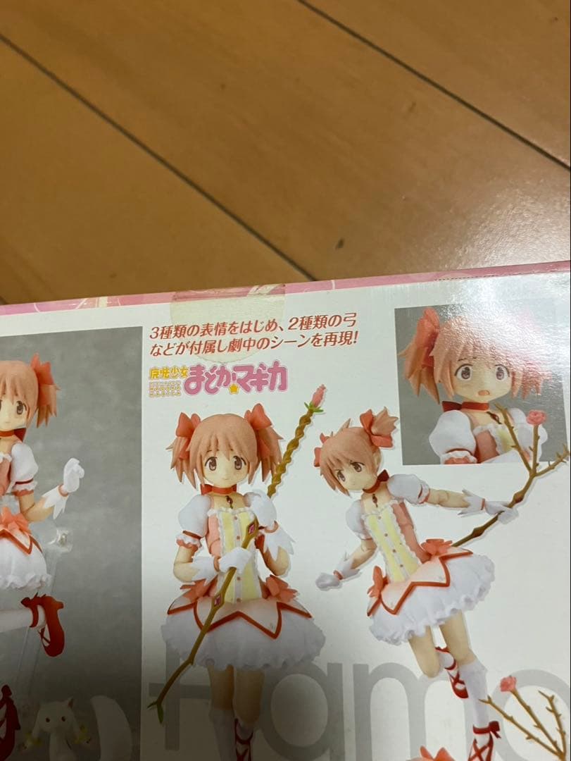 figma 鹿目まどか 「魔法少女まどか☆マギカ」