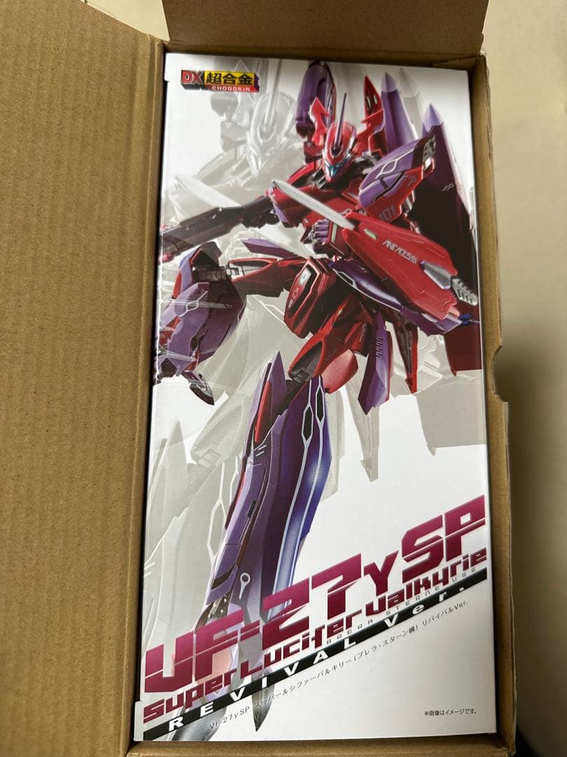 VF-27γSP スーパールシファーバルキリー（ブレラ・スターン機）リバイバル