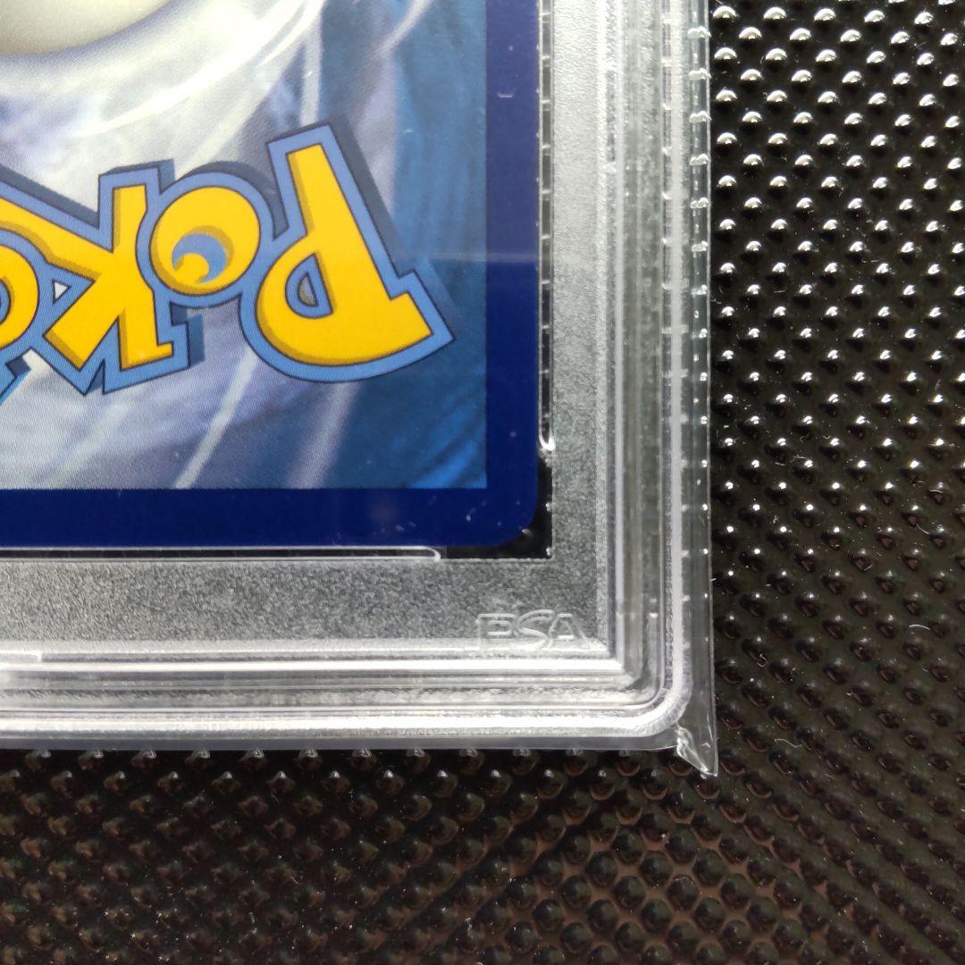 【PSA10】リザードンV プロモ 英語版 SWSH050