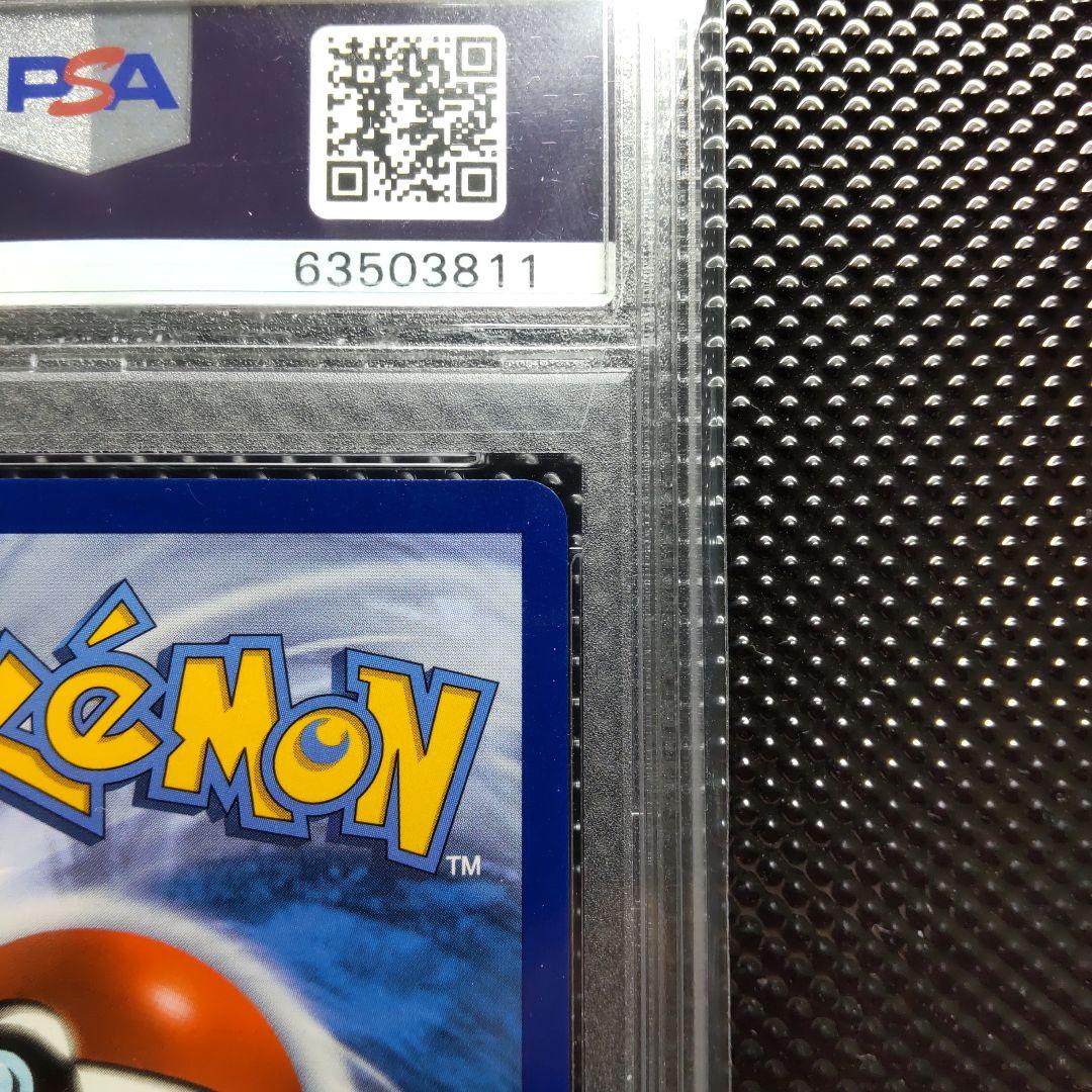 【PSA10】リザードンV プロモ 英語版 SWSH050