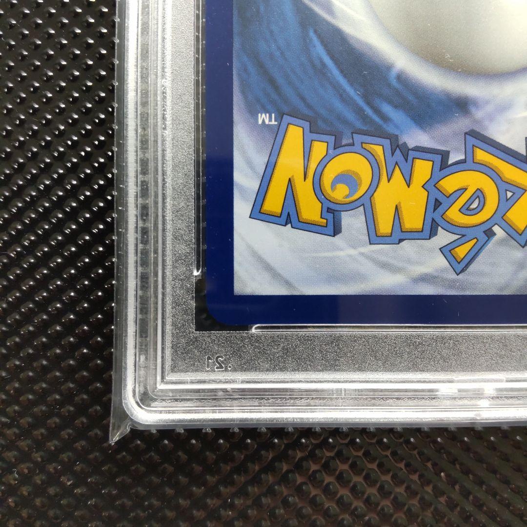 【PSA10】リザードンV プロモ 英語版 SWSH050