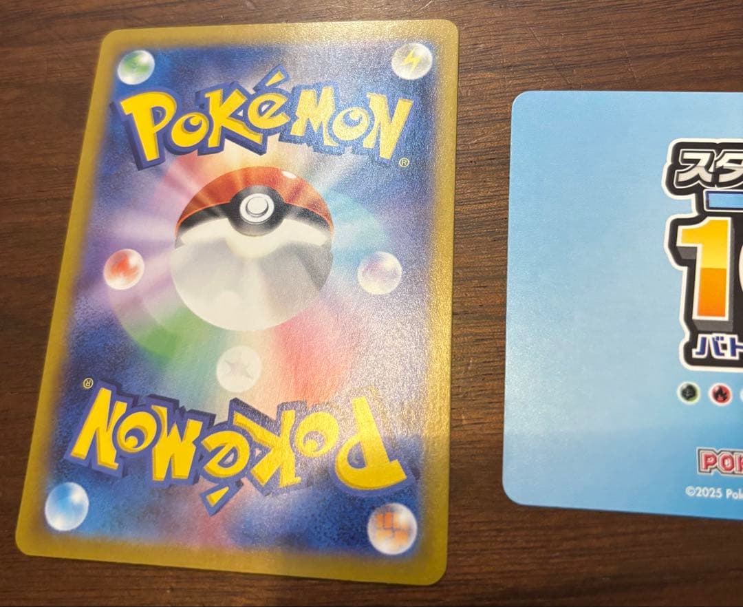 K*i様 イーブイAR スタートデッキ100バトルコレクション　40