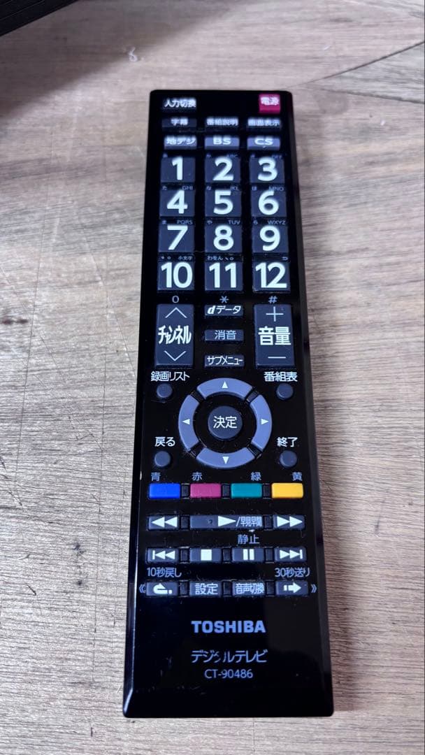 テレビ　TOSHIBA REGZA レグザ　22年製　32インチ　液晶