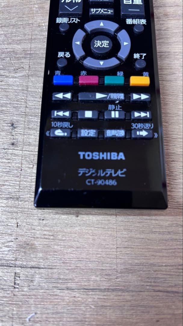 テレビ　TOSHIBA REGZA レグザ　22年製　32インチ　液晶