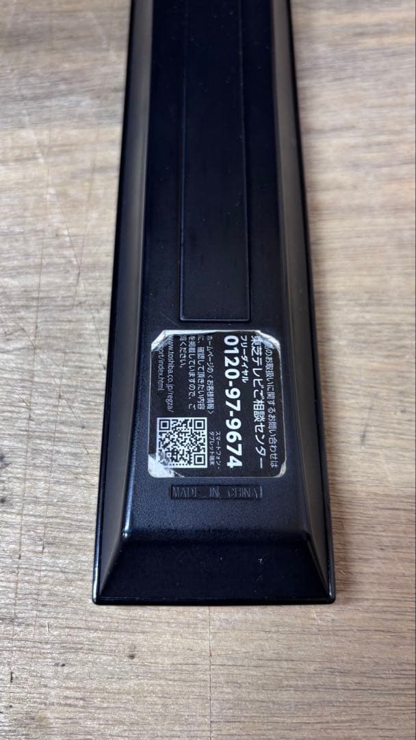 テレビ　TOSHIBA REGZA レグザ　22年製　32インチ　液晶