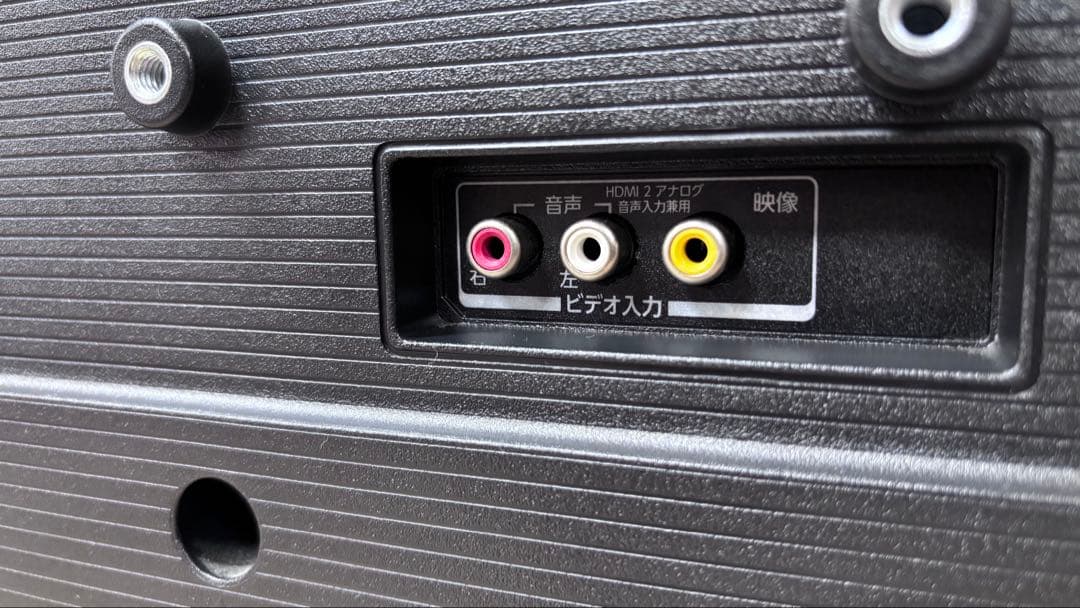 テレビ　TOSHIBA REGZA レグザ　22年製　32インチ　液晶