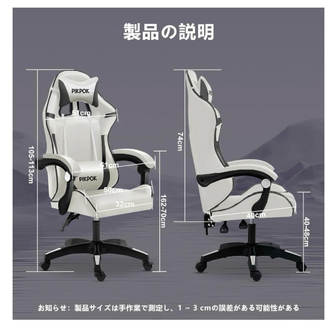 【新品】ゲーミングチェア pcチェア 椅子　ひじ掛け付き